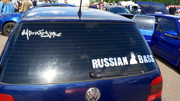 Наклейка Автобезумие 2022