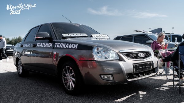 Автобезумие 2022