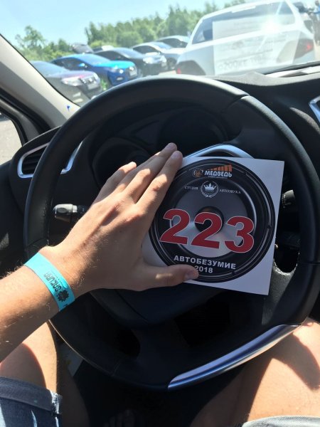 Наклейка Автобезумие 2022