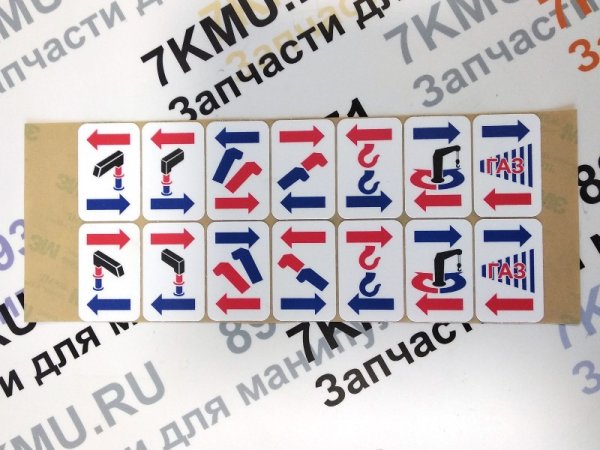 Наклейки для КМУ unic, КМУ Tadano