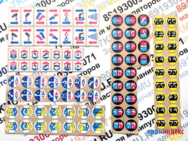 Ручки КМУ Юник