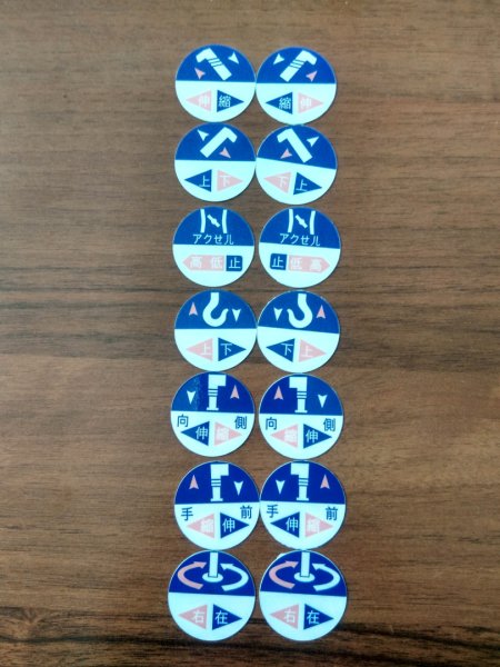 Рычаги управления КМУ Тадано