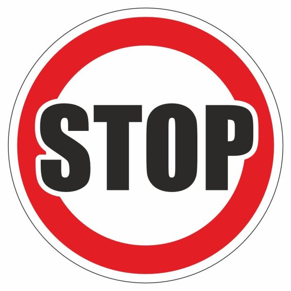 Стикер стоп