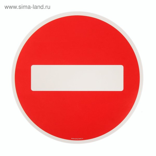 Светоотражающие наклейки цвет красный