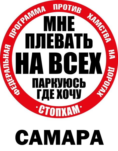 Кнопка Emergency stop