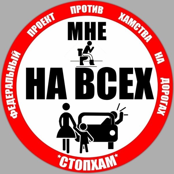 Стоп наркотикам