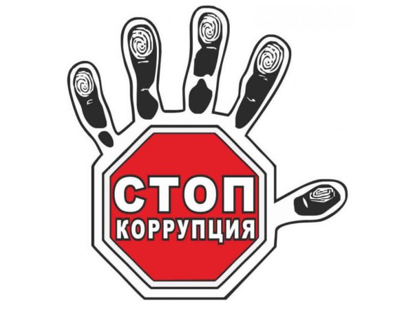 Наклейка на пол stop