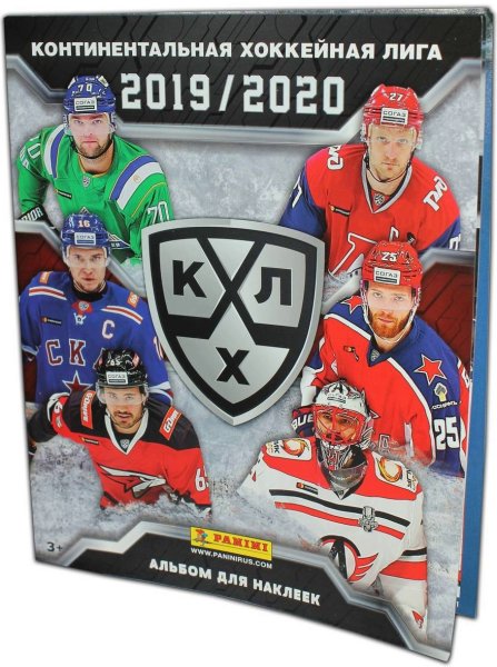 Бокс с наклейками Panini КХЛ 2019-2020