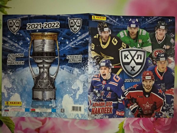 Бокс наклеек Panini КХЛ 2020 2021
