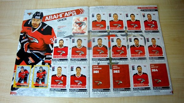 Наклейки Panini КХЛ 2020/2021