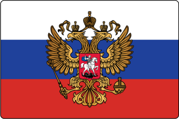 Триколор с гербом России