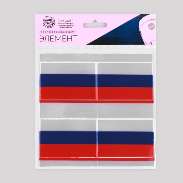 Триколор цвет