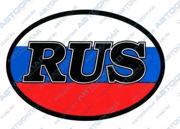 Полоски на кузов авто