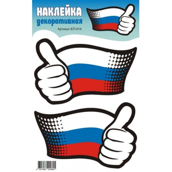 Лента Триколор сбоку