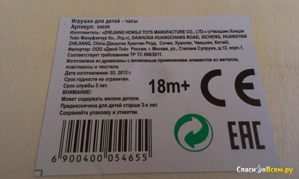 Таможенный Союз ЕАС