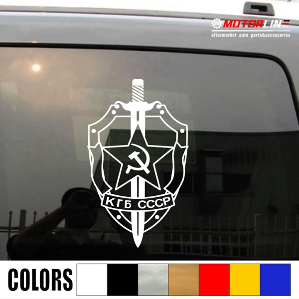 Наклейка КГБ на авто