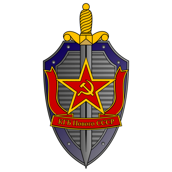 Щит и меч эмблема КГБ СССР