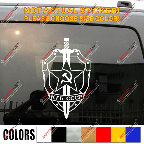Наклейка КГБ на авто