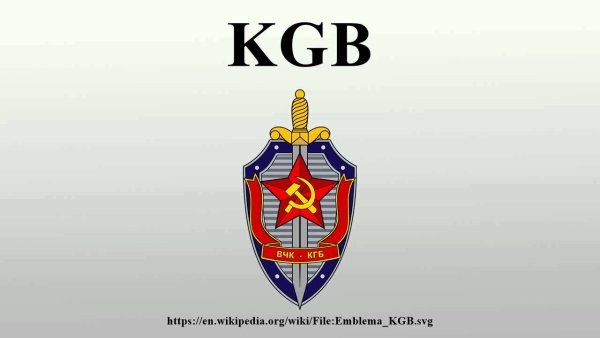 Символика КГБ СССР