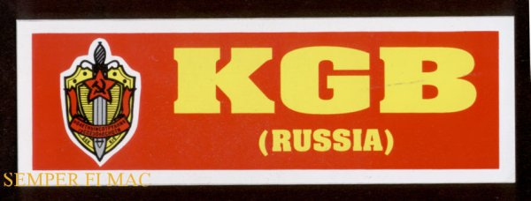 Флаг КГБ арт