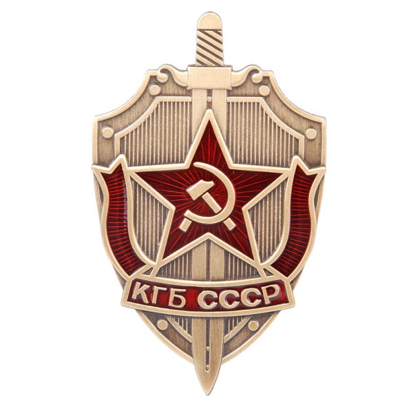 Символ КГБ СССР