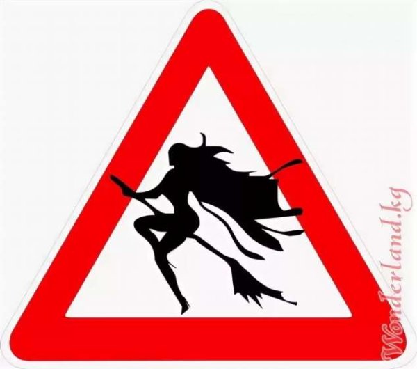 Кощунство это