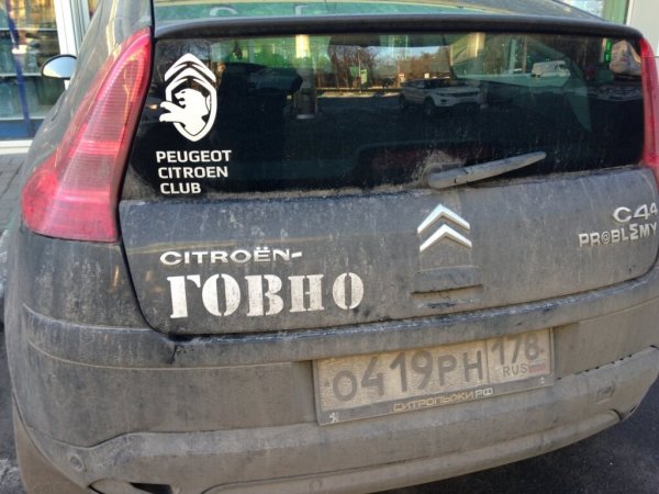 Карикатура на Пашиняна