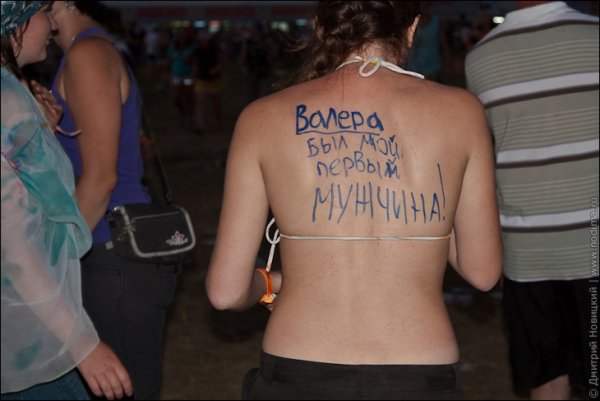 Издевательства украинских военных над русскими пленными