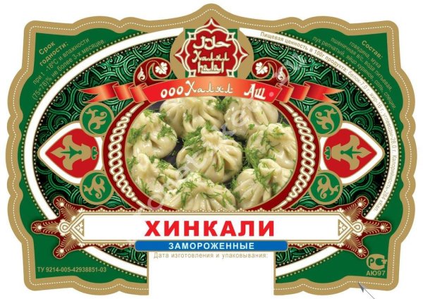 Пельмени этикетка