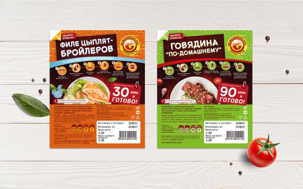 Этикетка на мясные полуфабрикаты