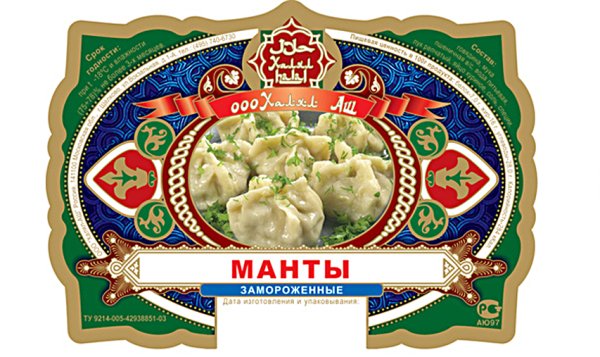 Пельмени этикетка