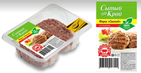 Пельмени мясные упаковка