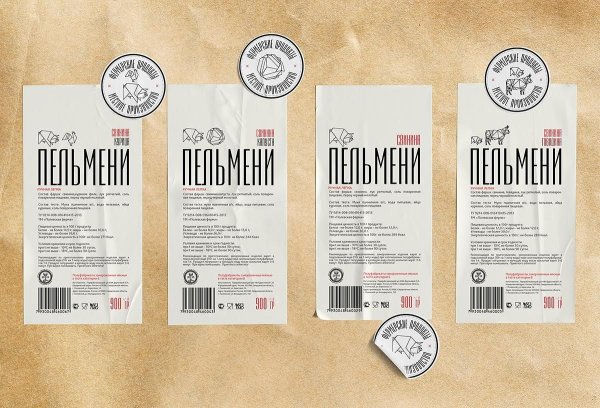 Пельмени этикетка
