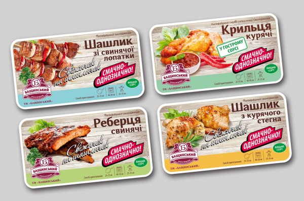 Вареники этикетка