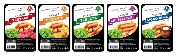 Пельмени этикетка