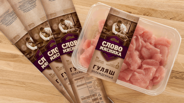 Этикетка на упаковку