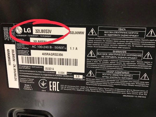 Фурнитура LG лого