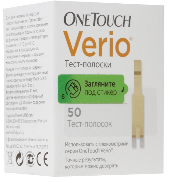 Уан тач Верио тест полоски