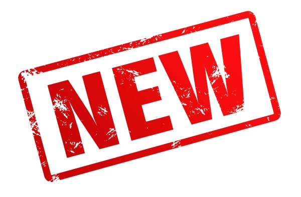 Новинка иллюстрация