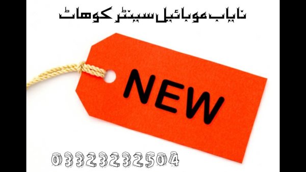 Этикетка новинка