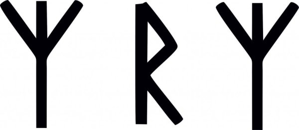 Вегвизир рунический