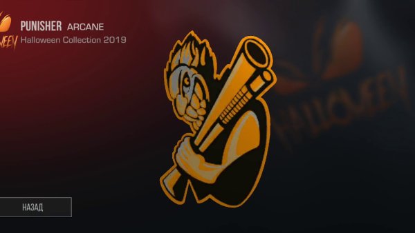 Наклейки из Standoff 2