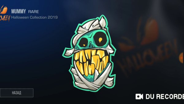 В2 наклейка стандофф 2