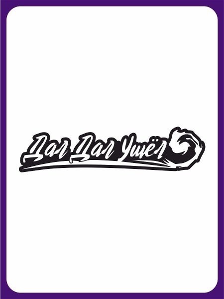 Наклейки на авто села дала