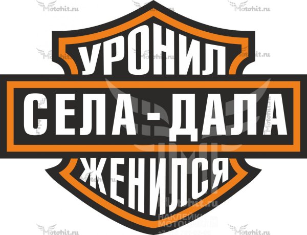 Заготовки для наклеек