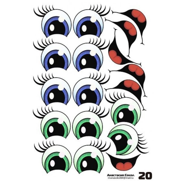 Глазки для воздушных шаров