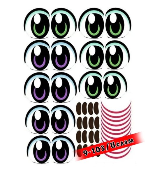 Наклейки глазки для шаров