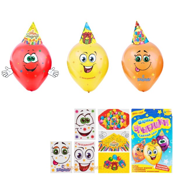 Наклейки с изображением воздушных шаров