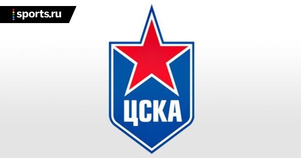 ЦСКА КХЛ эмблема