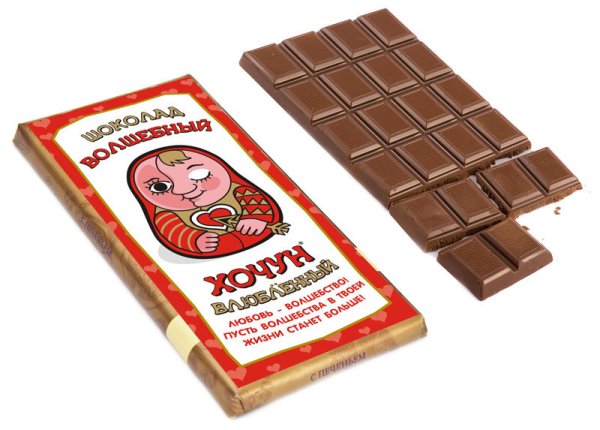 Хочун шоколад